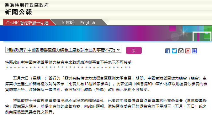 2025年新澳门和香港天天免费精准大全,词语释义、解释和落实和警惕虚假宣传-全面释义、解释和落实