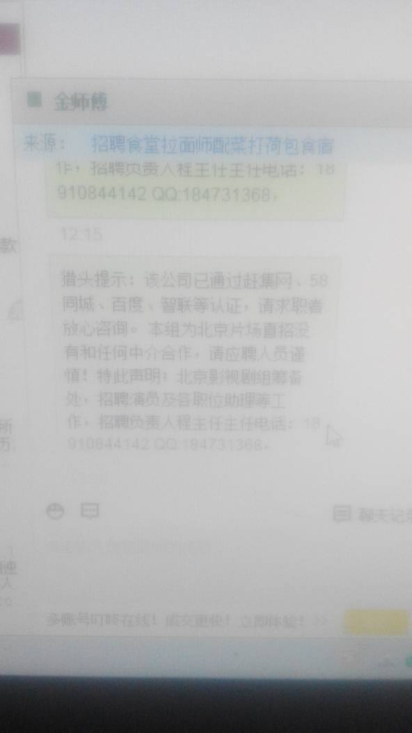 澳门六和彩资料查询2025年免费查询01-32期,详细解答、专家解读解释与落实-警惕虚假宣传-详细解答、专家解读解释与落实