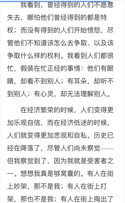 2025澳彩免费资料大全下载,的警惕虚假宣传-全面释义、专家解析解释与落实