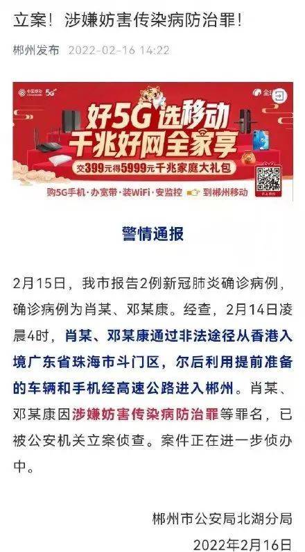 澳门与香港一码一肖一特一中合法性探讨,全面释义、专家解读解释与落实与警惕虚假宣传-全面释义、专家解读解释与落实