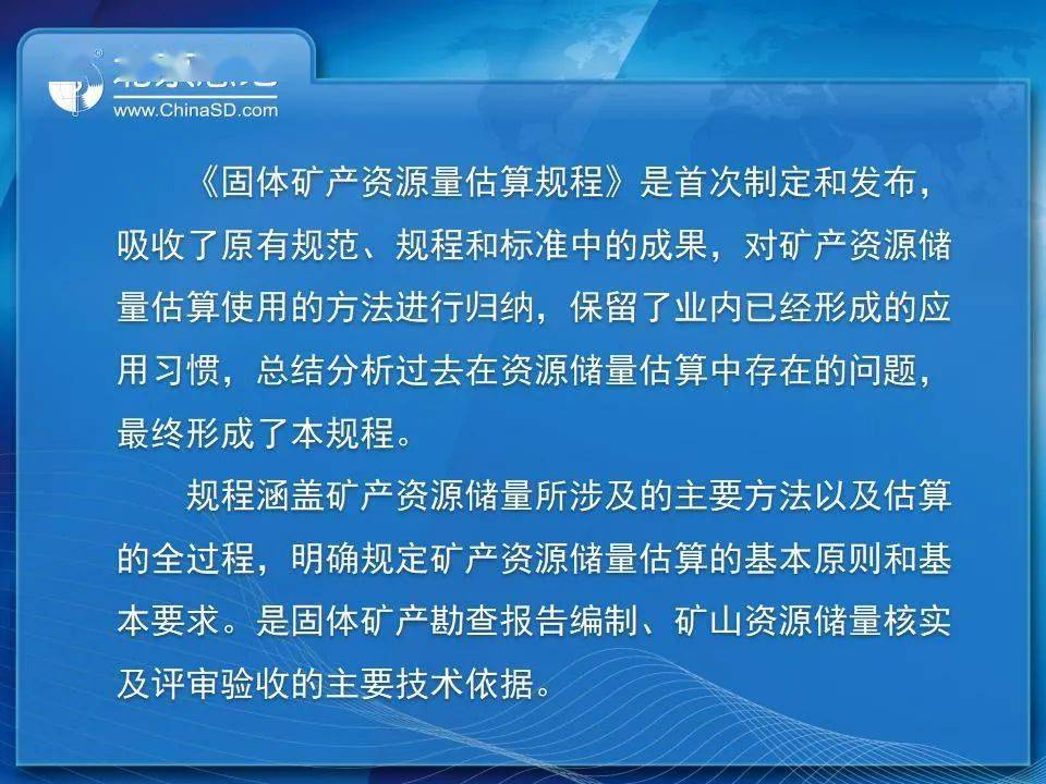 解析澳门与香港在2025年的新正版资源全面释义、专家解析解释与落实