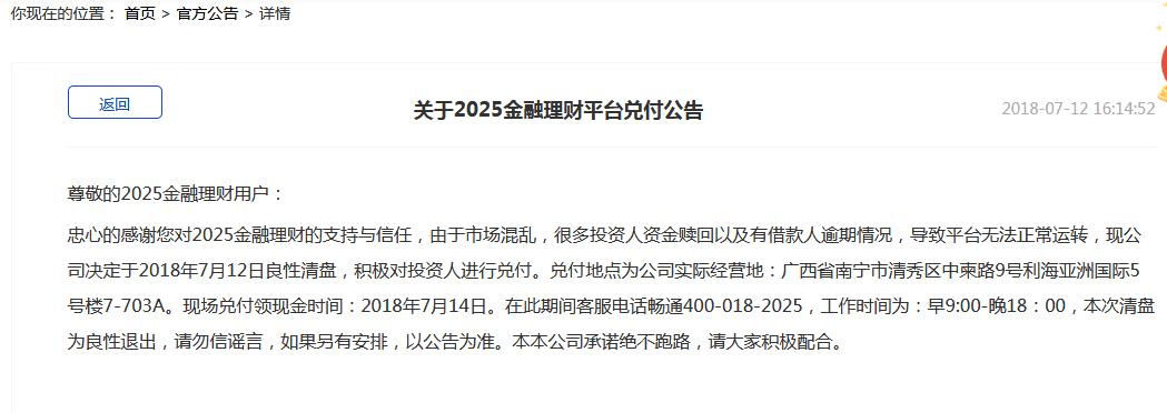 澳门管家一肖一码一开,精选解析、专家解析解释与落实-警惕虚假宣传-精选解析、专家解析解释与落实