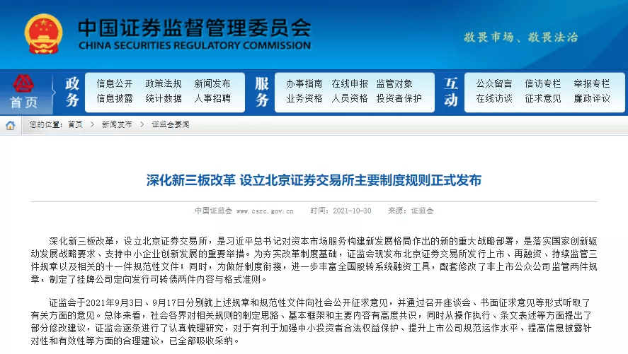 新澳门4949免费精准资料大全详细解答、专家解析解释与落实