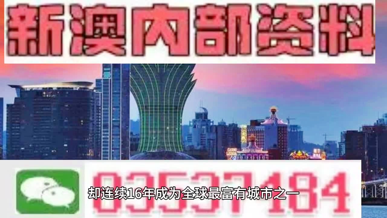 新澳门2024年正版免费公开,全面释义、专家解析解释与落实与警惕虚假宣传-全面释义、专家解析解释与落实 解析与释义