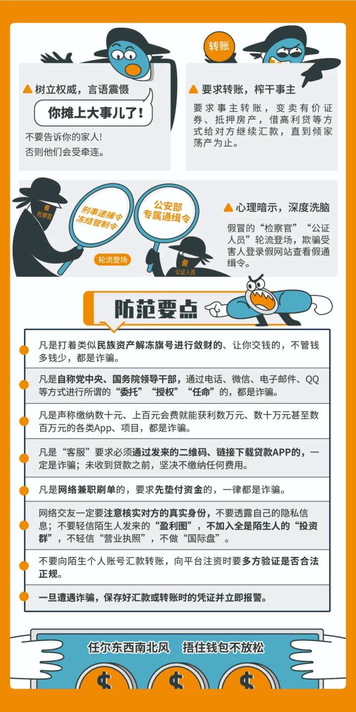 新澳精准资料免费提供网站有哪些全面释义、专家解读解释与落实与警惕虚假宣传-全面释义、专家解读解释与落实