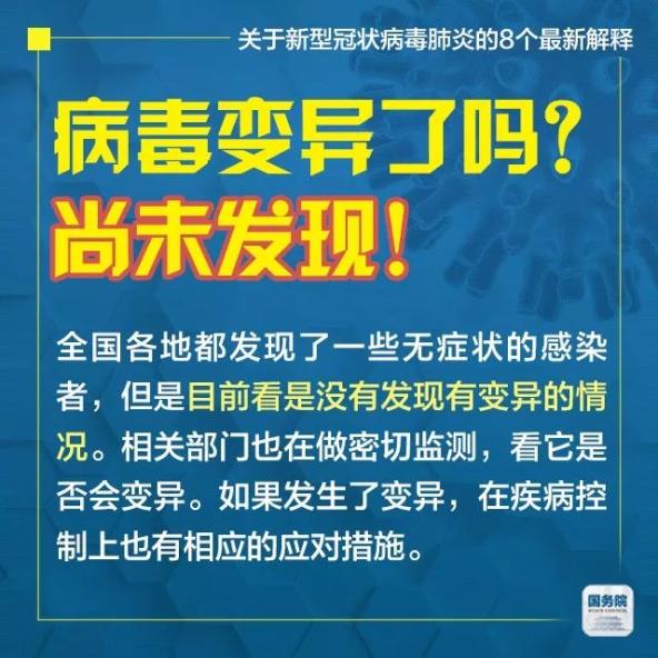 4949449澳门和香港今晚开奖什么合法吗？全面释义、专家解析解释与落实与警惕虚假宣传-全面释义、专家解析解释与落实 解析与释义