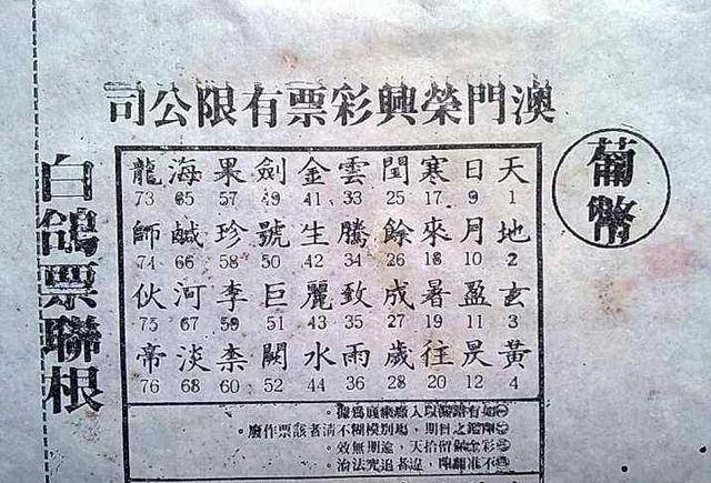 澳门和香港精准四肖期期免费合法吗？全面释义、解释和落实和警惕虚假宣-全面释义、解释和落实