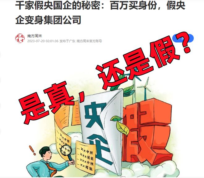 2025澳门和香港年正版资料免费大全合法吗？与警惕虚假宣传-全面释义、与落实解答