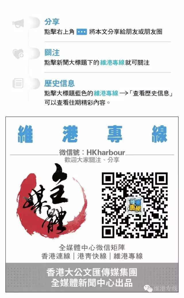 2025澳门和香港正版免费资料公开合法吗？构建解答、专家解读解释与落实与警惕虚假宣传-全面释义、专家解读解释与落实