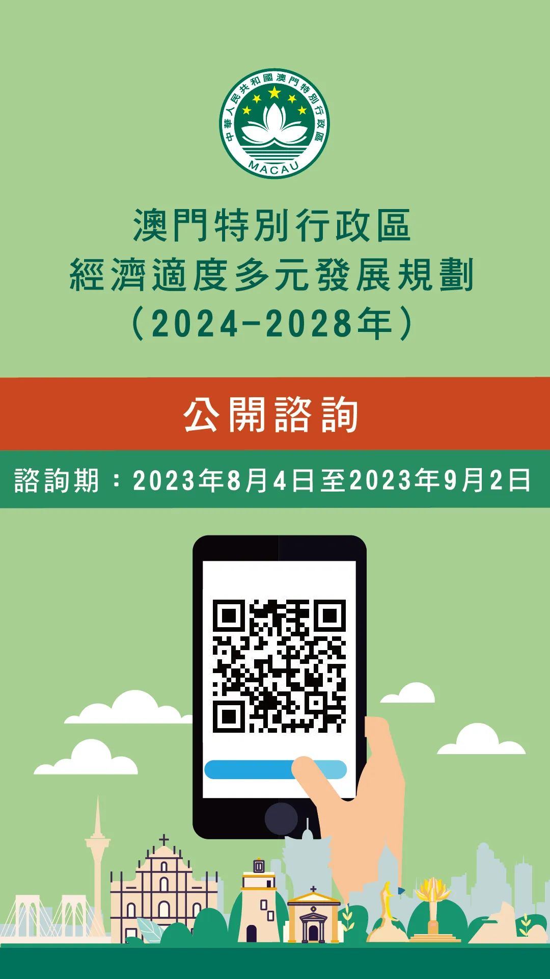 2025澳门和香港门和香港正版免费挂牌灯牌,词语释义、专家解析解释与落实与警惕虚假宣传