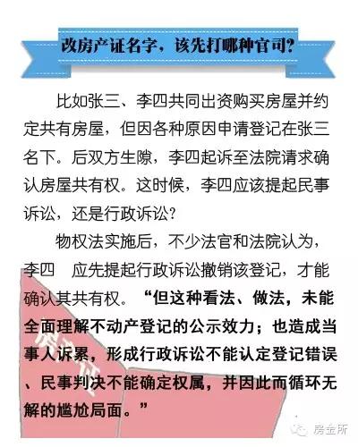 2025精准资料免费大全,词语释义、专家解析解释与落实与警惕虚假宣传