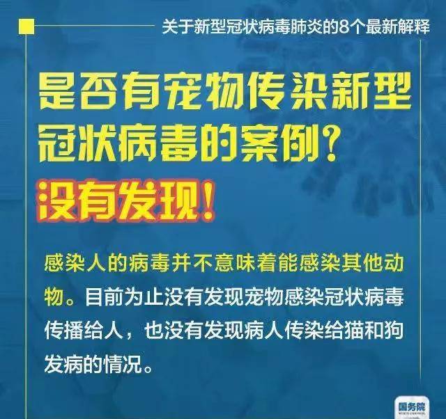管家婆必出一中一特100%词语释义、专家解析解释与落实与警惕虚假宣传