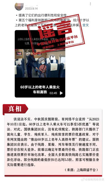 最准一肖一码100%噢全面释义、专家解读解释与落实与警惕虚假宣传-全面释义、专家解读解释与落实
