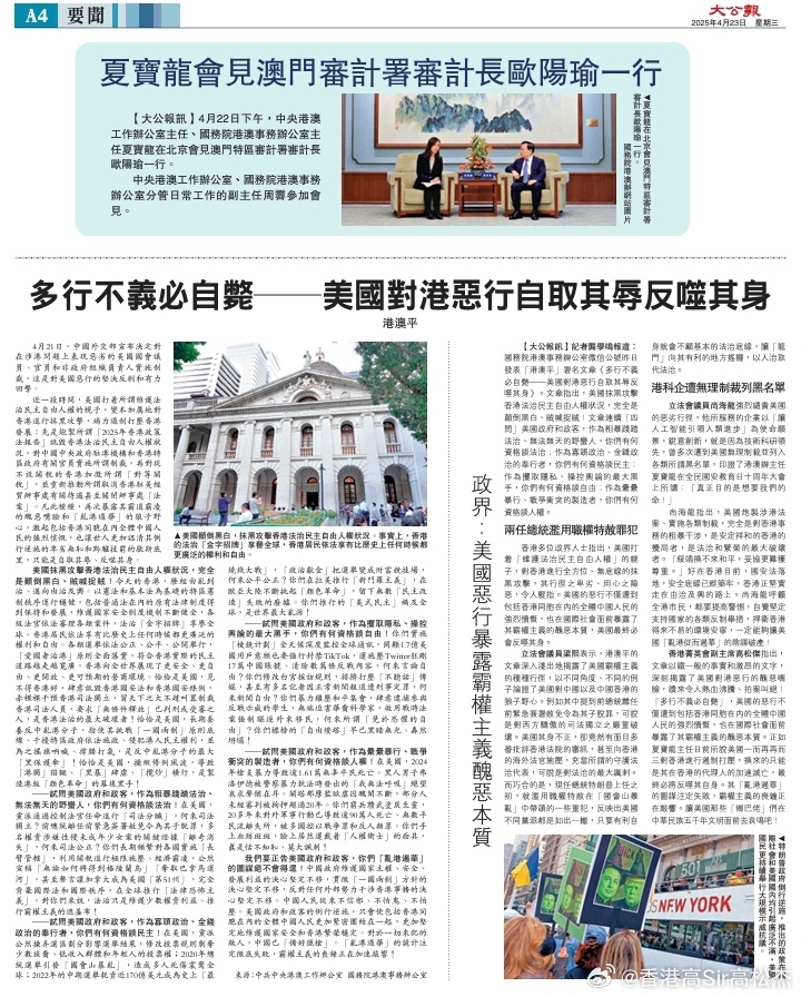 澳门和香港一肖一码100%一中,全面释义、专家解读解释与落实与警惕虚假宣传-全面释义、专家解读解释与落实